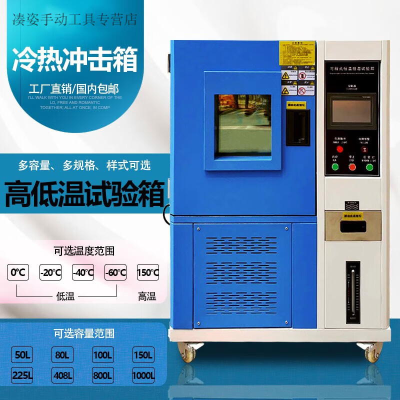 环境试验设备的理性选择 艾风格全系温湿度试验机深度解析与采购指南