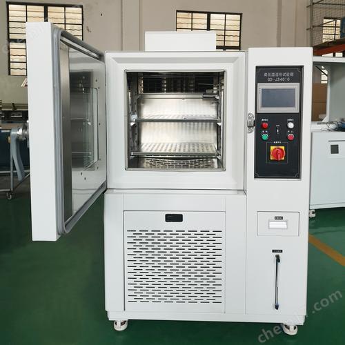 GDJS-4010高低温交变试验箱 恒温恒湿箱在产品质量检测中的关键作用