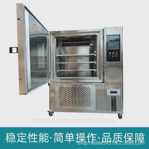 150L可高低温一体机与恒温恒湿试验箱 功能解析与应用指南