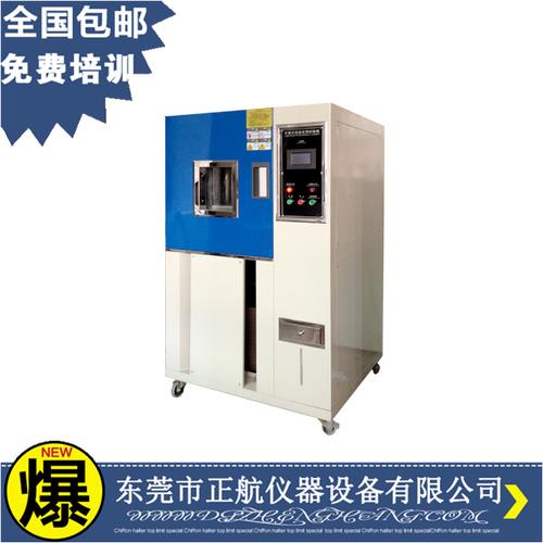 恒温恒湿交变试验箱选购指南 价格、厂家与设备选型全解析